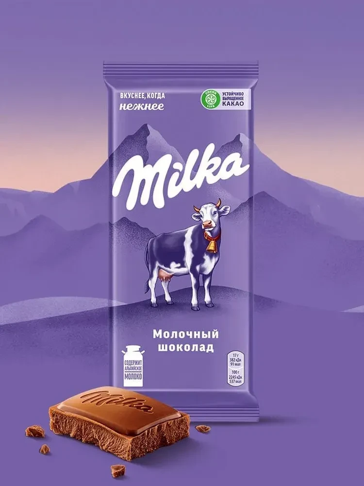 🏁 КОНКУРС ЗАВЕРШЁН!

📌 Розыгрыш 10 шоколадок молочных Milka 80г

победитель будет определен случай