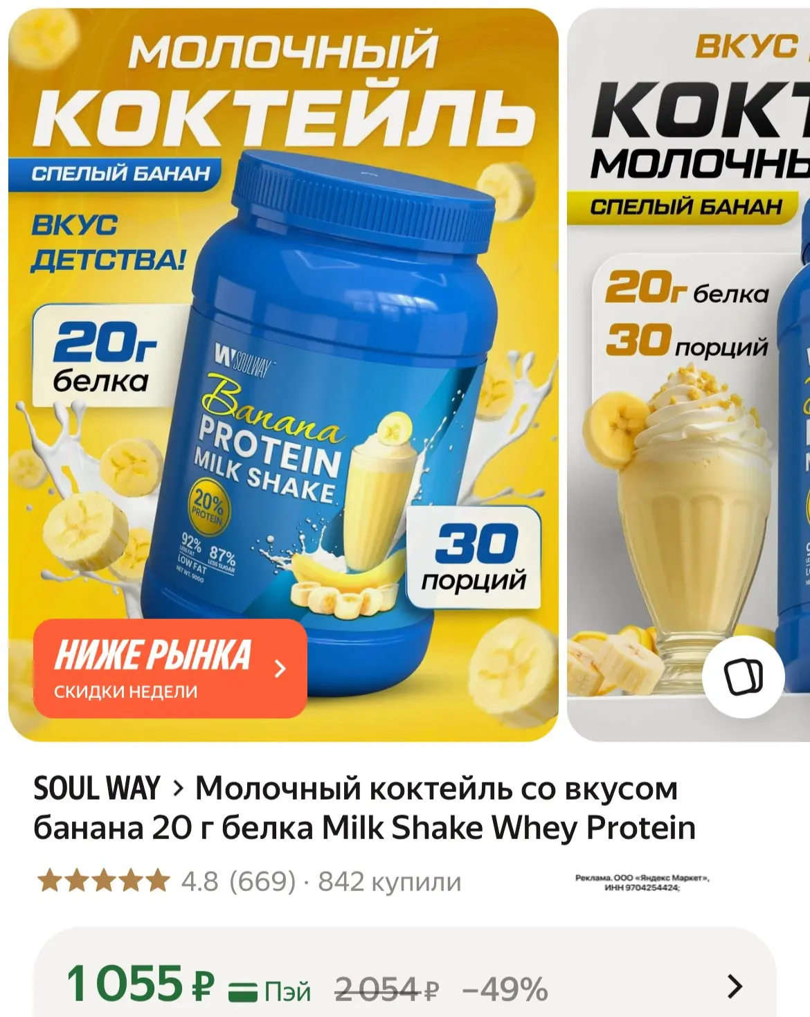 Отличная цена🤩

+ 520 баллов за отзыв ❗️

https://market.yandex.ru/cc/ASAaww?erid=5jtCeReNx12oajzg1