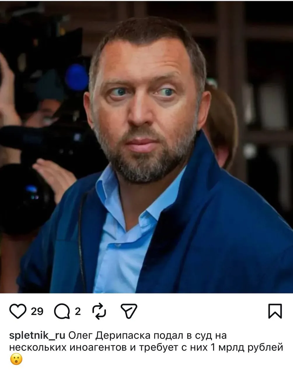 Ну все! Останутся без трусов наши #иноагенты
МАХ 📲 https://max.ru/travel2youNews  
Тгк https://t.me
