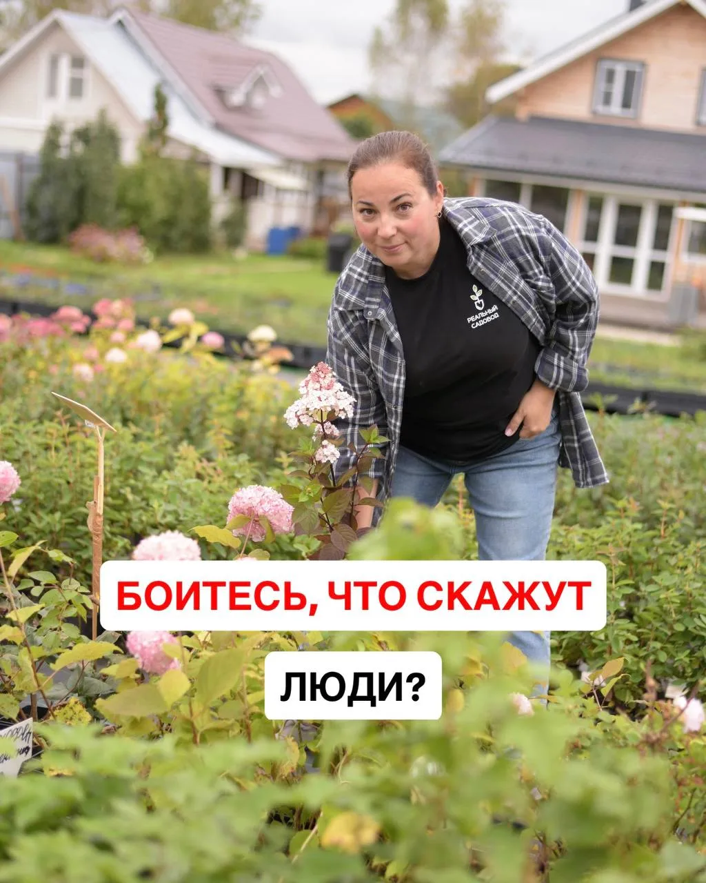 Что не поддержит муж, родственники, знакомые…
⠀
😏Будут крутить пальцем у виска: Питомник она надума