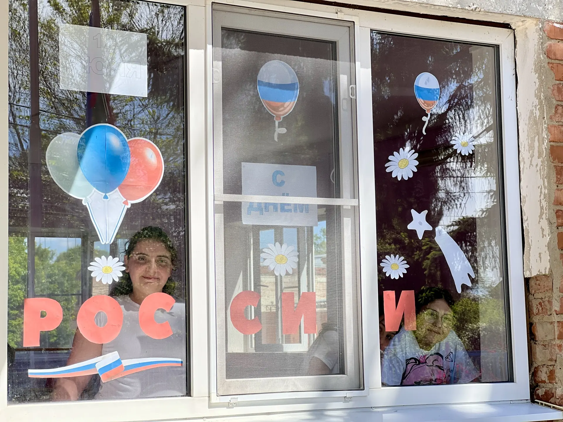 Уважаемые родители! 👋🏻

Приближается наш главный государственный праздник — День России (12 июня) 