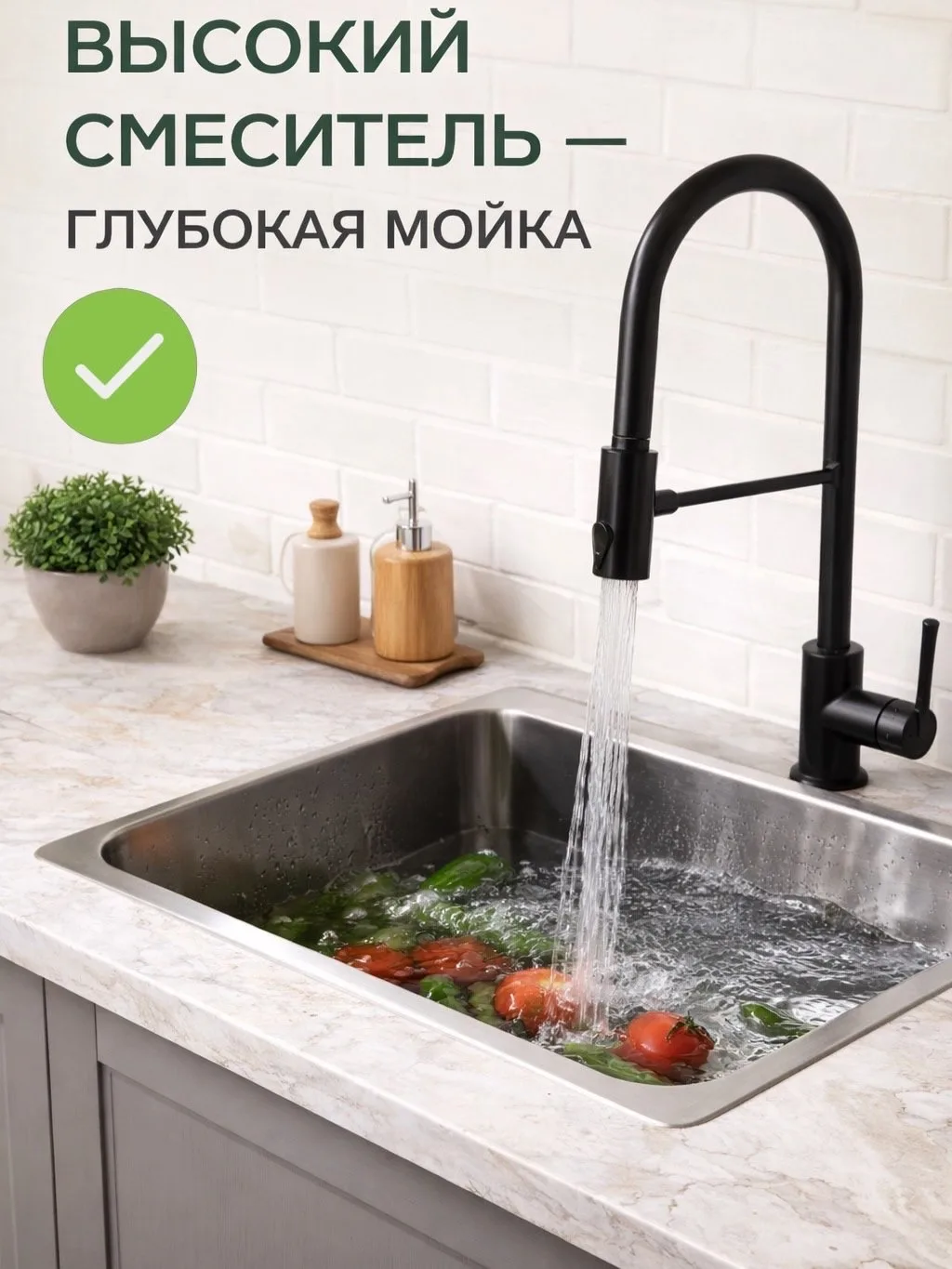 Сегодня, листая ленту, обратил внимание, что при выборе кухонной мойки часто не учитывают высоту сме