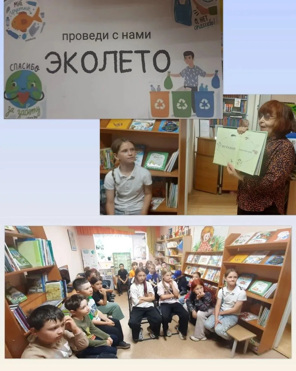 Сегодня, в День Экологии, ребята из пришкольного лагеря — отряд «Эколята» — отправились в увлекатель