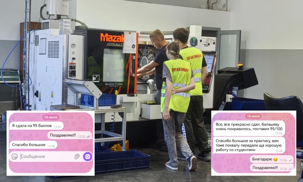 Очередная производственная практика в нашей компании успешно завершена! В этот раз мы принимали студ