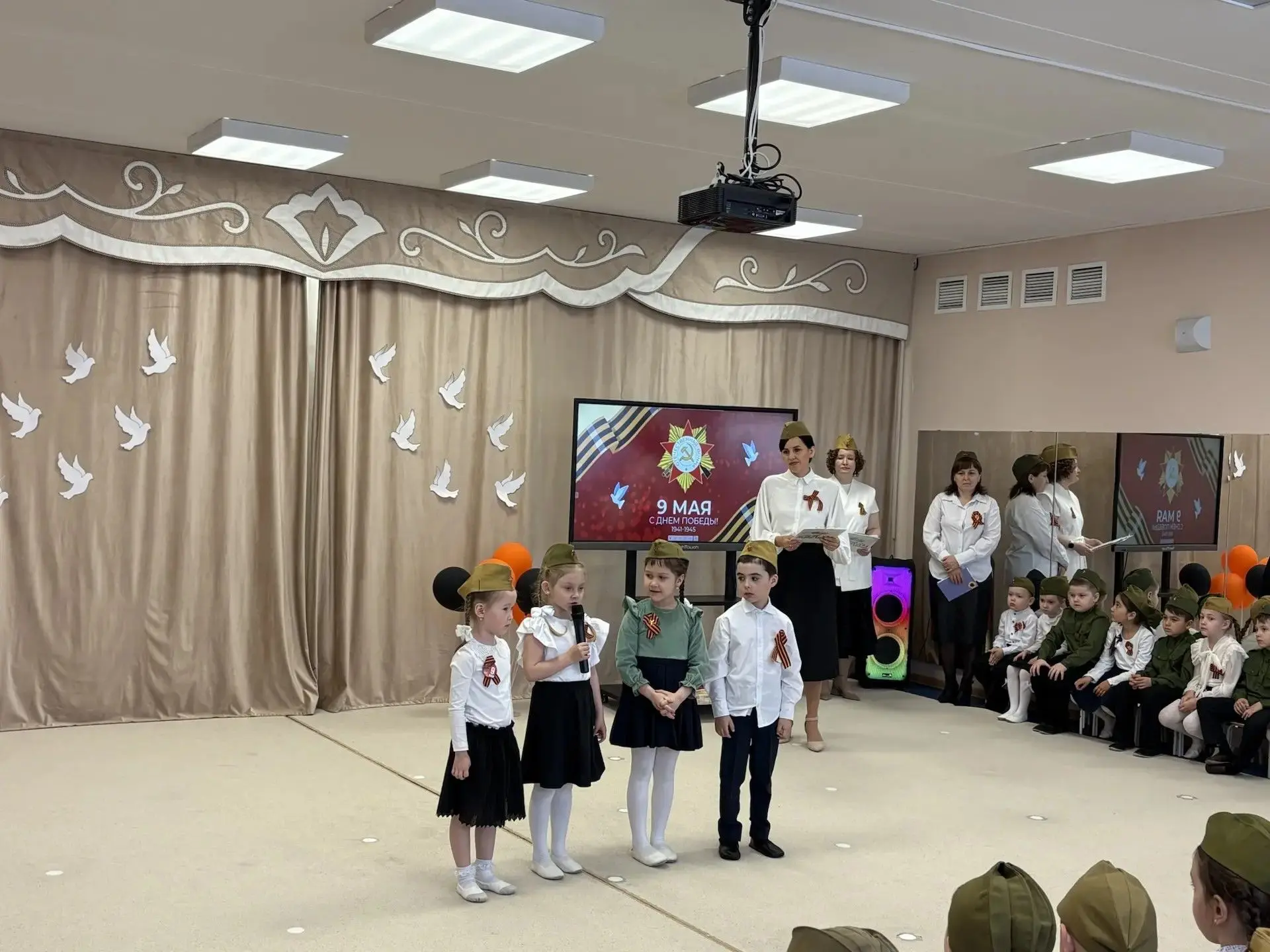 🕊7 мая в 9:30 в музыкальном зале нашего детского сада состоялось торжественное мероприятие, посвящё
