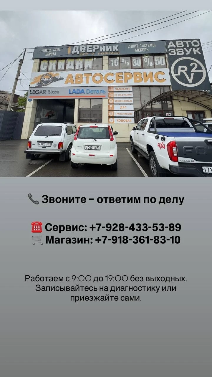 📱 Мы в соцсетях – подписывайтесь
ВК: https://vk.ru/nivacentr

Telegram-канал: https://t.me/nivacent