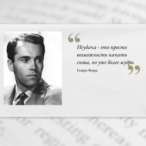 Пусть неделя будет наполнена яркими идеями и достижениями!
#вдохновляющие_цитаты@careertimacad