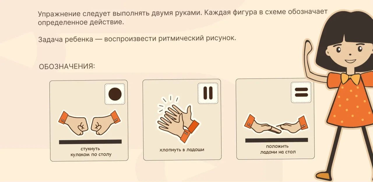 Коллеги, вижу вашу активность, как и обещала отдаю новое упражнение для развития речи 

В нашей межд