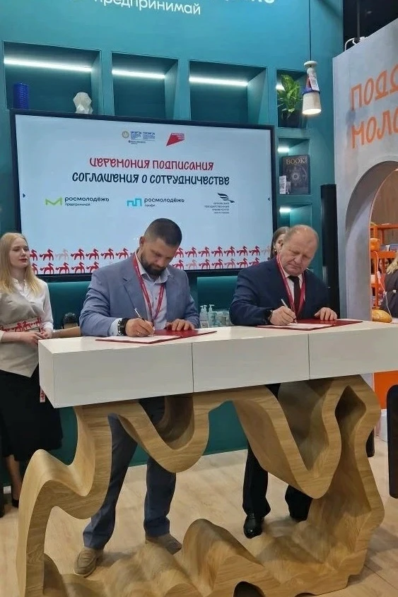 ⚡️ Сегодня состоялось подписание соглашения о сотрудничестве и взаимодействии между ОГУ имени И.С. Т