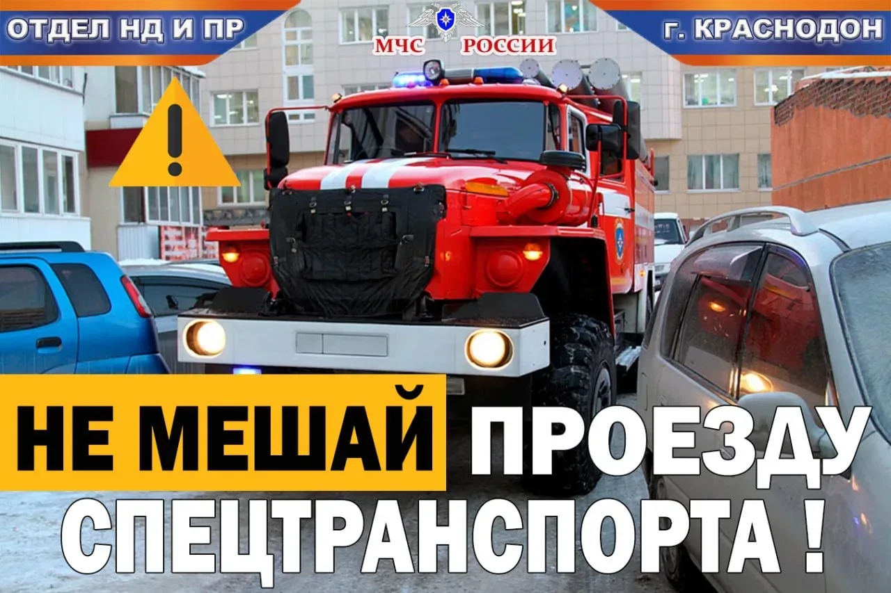 🚨Оперативная информация по пожарам на 16 февраля 

Будьте внимательны при использовании электроприб