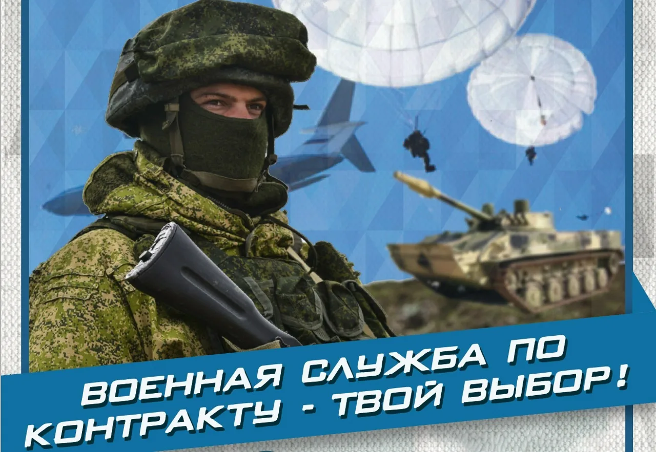 Мечтаете служить своей стране и одновременно развивать профессиональные навыки? Контрактная служба в