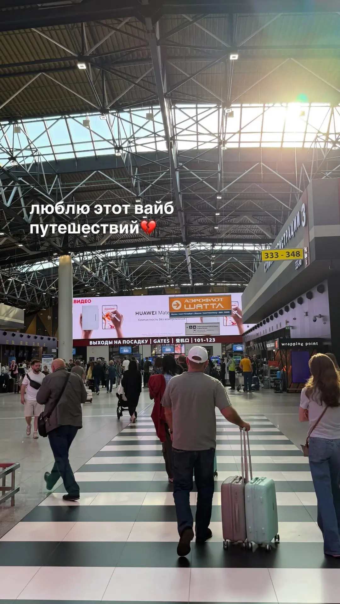 Начался маленький отпуск ✈️ 

Полетела в Пермь, на самом деле по учебе, но за счет того, что я без д