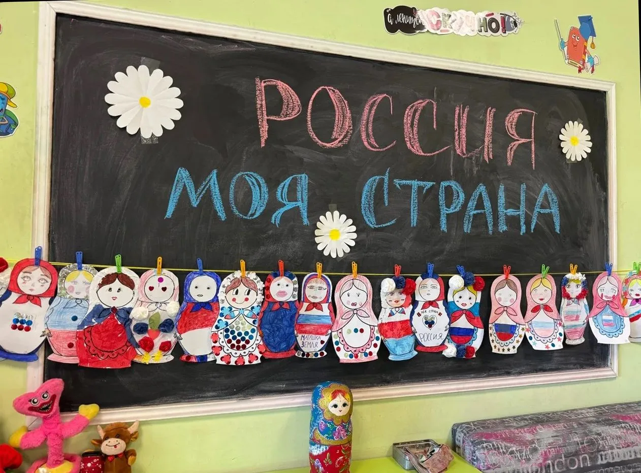 🇷🇺В воздухе уже витает предвкушение главного государственного праздника – Дня России!🇷🇺 И мы, в 