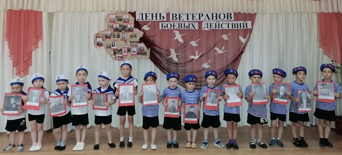 1 июля - День ветеранов боевых действий.
В МБДОУ детском саду № 17 «Колобок»проведено тематическое 