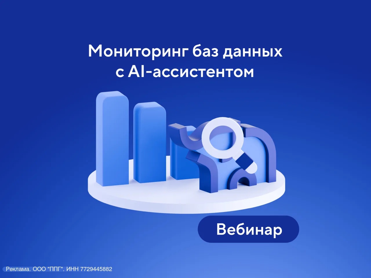 Когда баз много, администрирование превращается в ручное управление хаосом: серверы, кластеры, бэкап