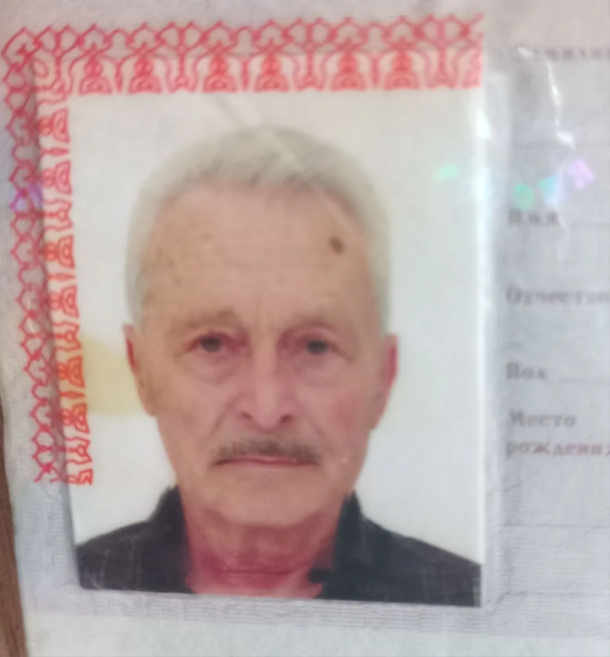 ❗️Помогите найти родственника! 22.07.2026 г. вышел из дома в районе 23-го микрорайона и до настоящег
