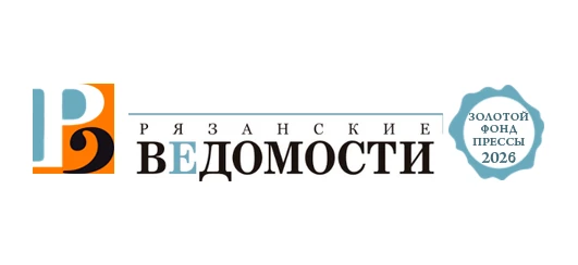 Областная газета «Рязанские ведомости» вошла в число победителей конкурса «10 лучших газет России 20
