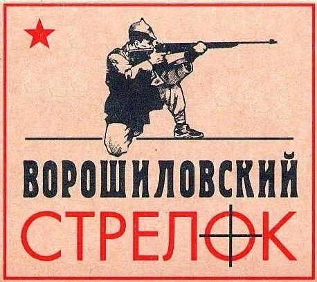 15 апреля на базе ДОСААФ России по Магаданской области состоялся региональный этап Всероссийского де