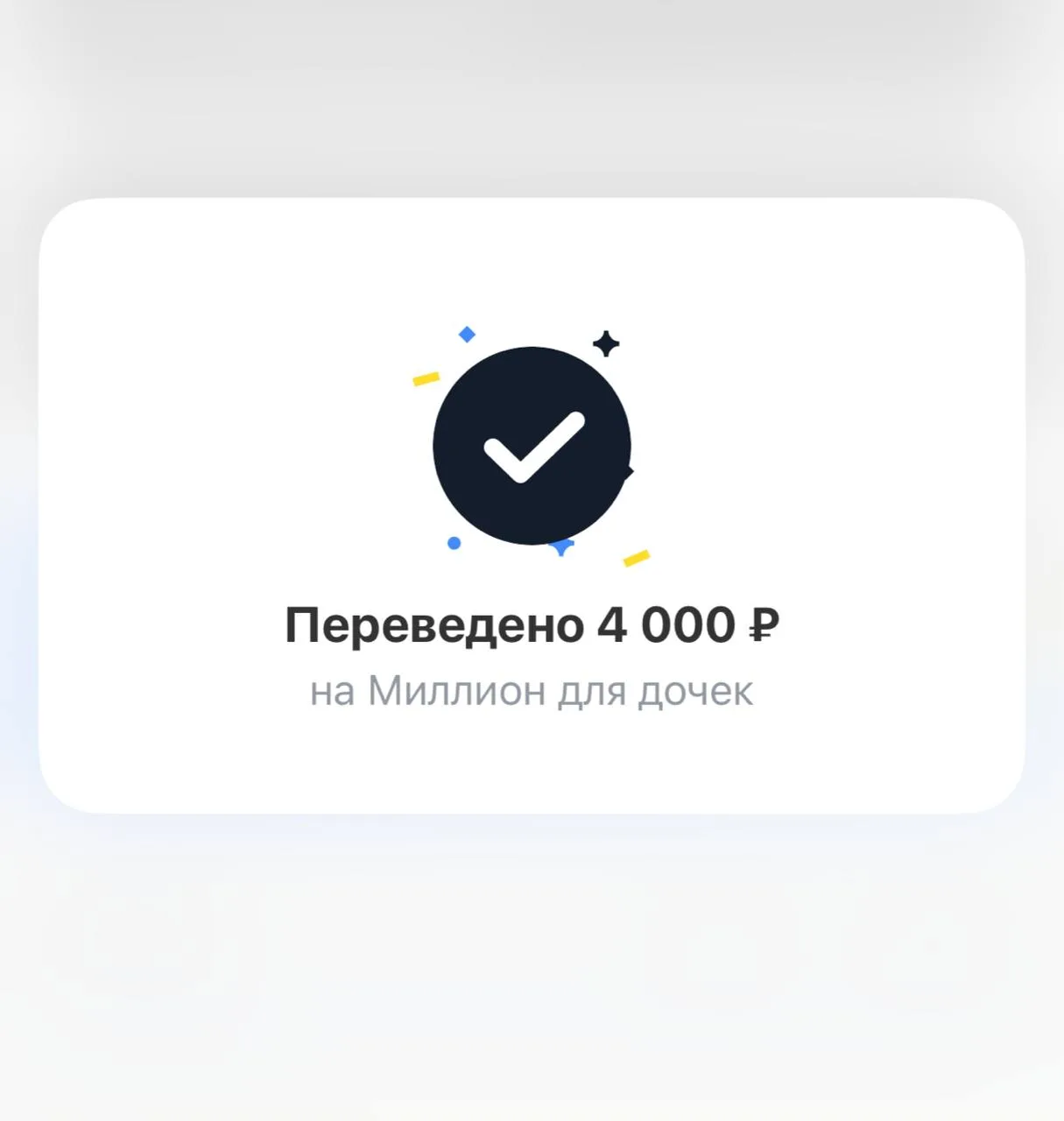 Рубрика — «пополнение портфеля дочерей»

Сегодня суббота, а значит настало время традиционной рубрик