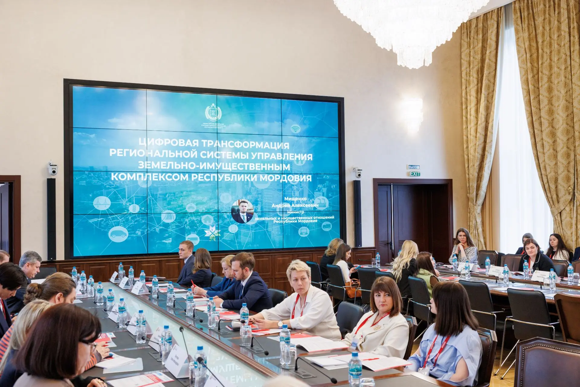 🎓 Министр земельных и имущественных отношений Республики Мордовия Андрей Мищенко выступил на междун