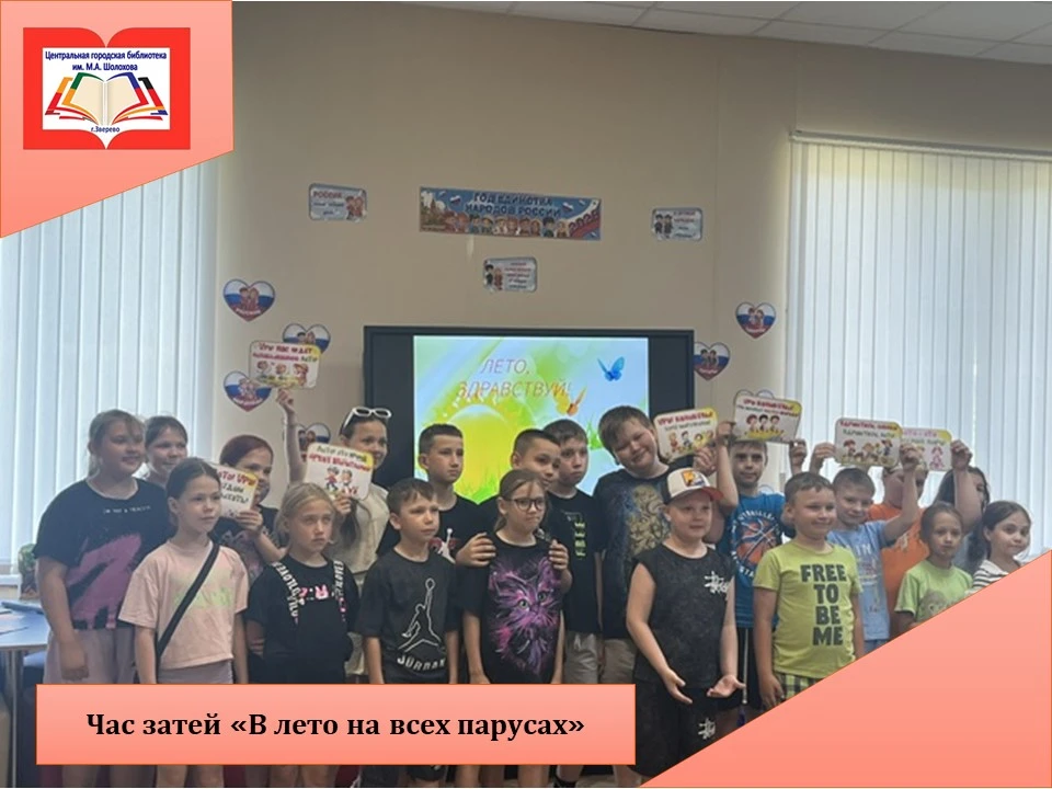 ☀️ Лето по-настоящему покоряет сердца! Это пора ярких красок, радости и новых открытий. Самое время 