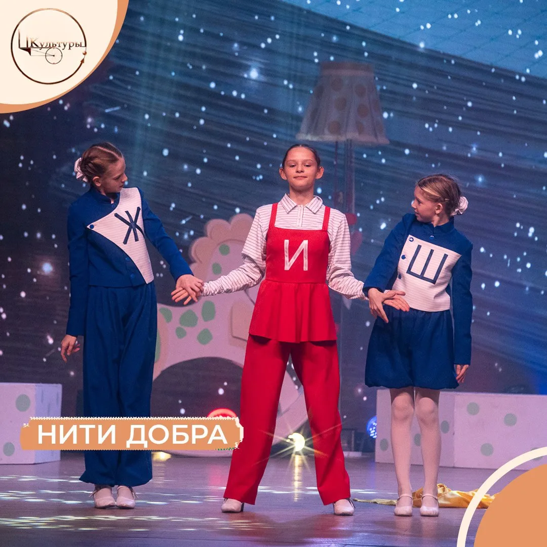 Свет тысячи сердец: в Центре культуры состоялся Благотворительный концерт и ярмарка «Нити добра»

🔹