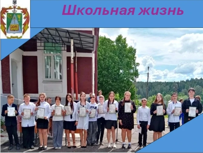 25 мая в МКОУ МСОШ №1 прошли традиционные школьные линейки для учащихся начальной школы и учащихся 5