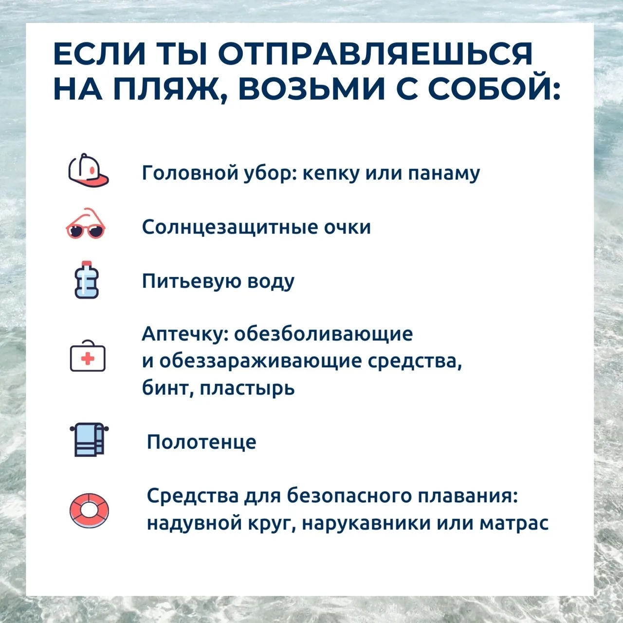 Наступает долгожданный купальный сезон🌂

Граждане устремятся в выходные дни поближе к воде. Свежий 