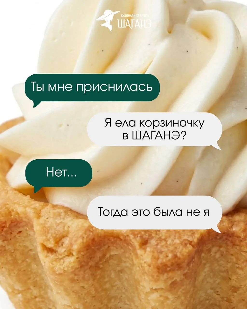 Вы нам приснились...✨👀