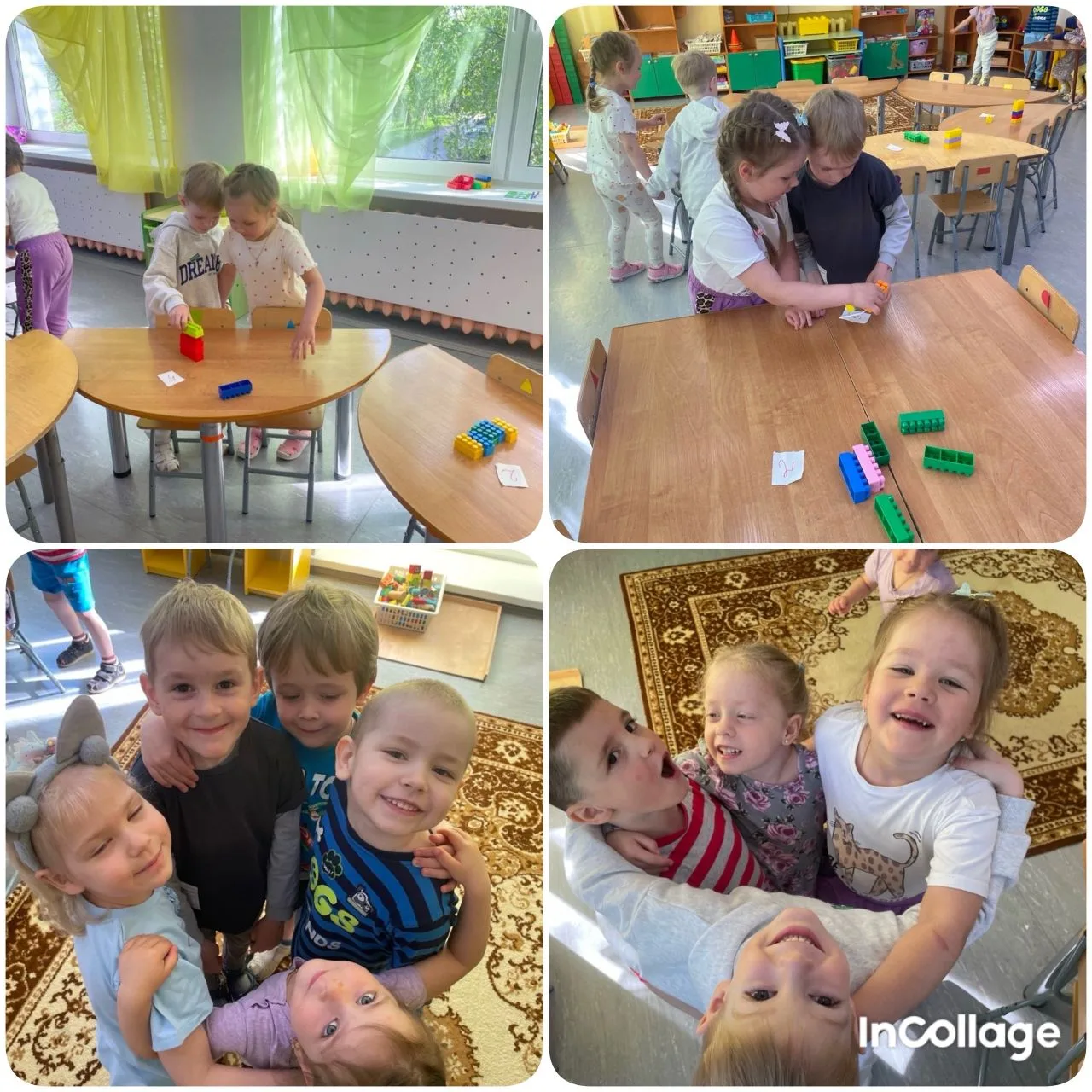 9 июня - День друзей 👫🤩🤝