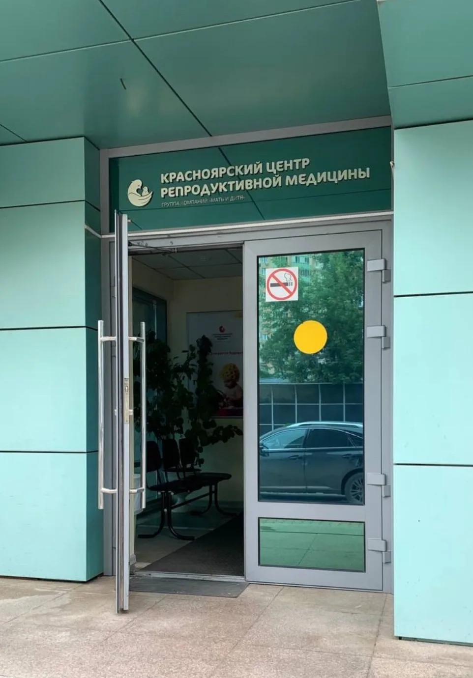 Уважаемые пациенты!
С 26 по 27 марта 2026 года на базе ГБУЗ РТ «Перинатальный центр РТ» будет органи