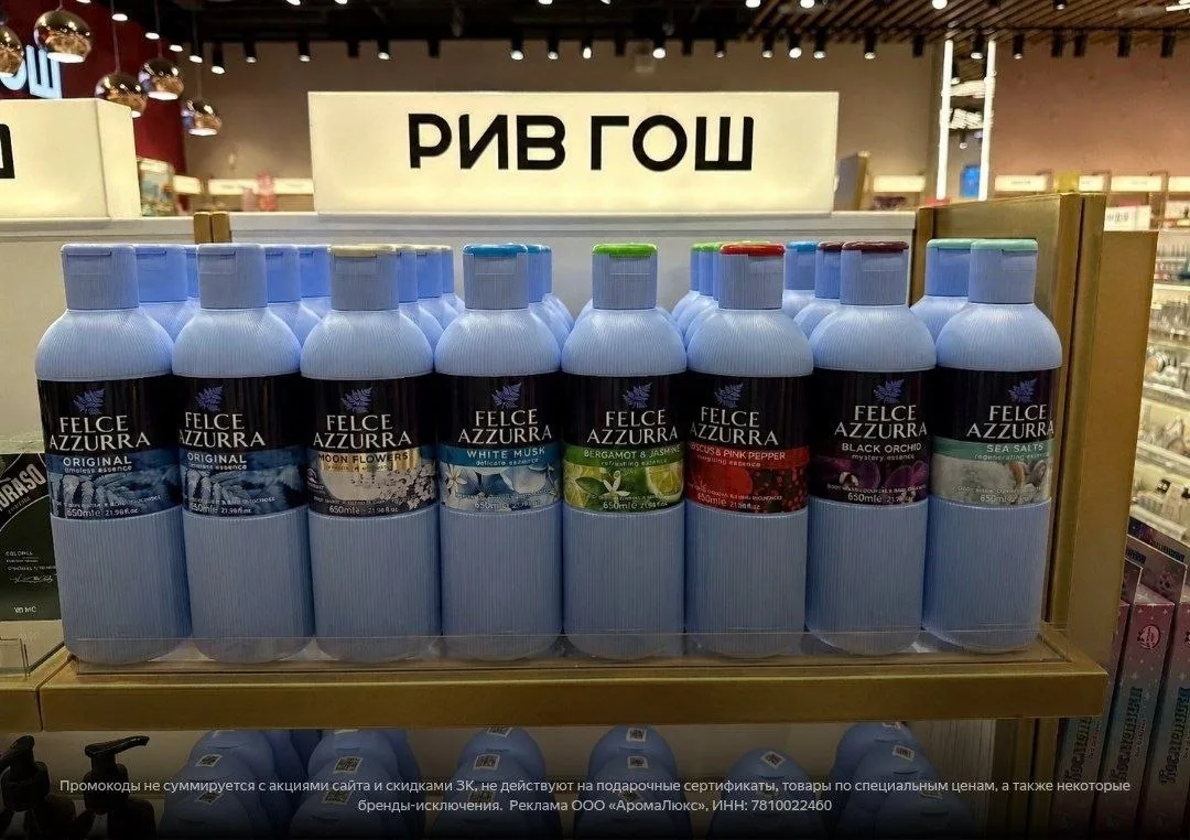 💌 Скидки и кешбэк — идеальное комбо! 

Заказывайте в РИВ ГОШ 🔗 с промокодами:
♦️ PFQ2U85S6 — скидк