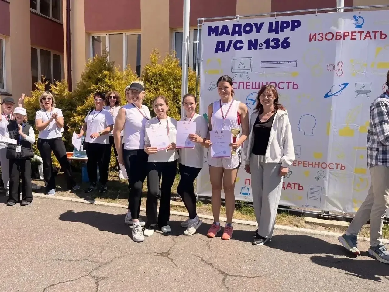 🏆Наши на пьедестале победы!
В субботу, 6 июня, состоялся IV Региональный спортивный фестиваль «Самы