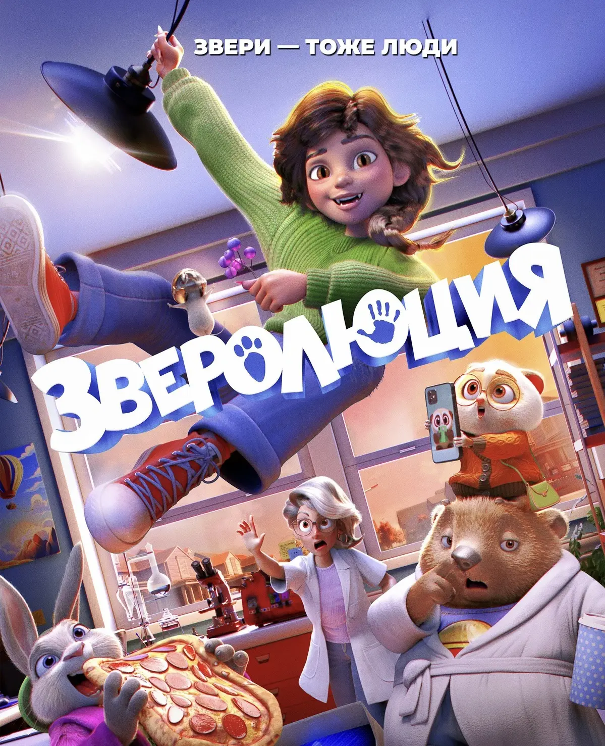 Ребята 👧🏻🧒🏼из пришкольного лагеря отправились в увлекательное путешествие. Их путь лежал в царст