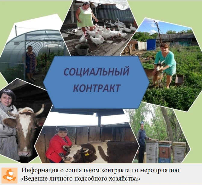 ❗Уважаемые жители района!

📎 Отдел социальной защиты населения администрации Обливского района сооб