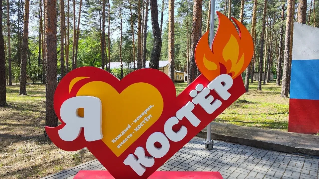 🔥Друзья, не упустите свой шанс! 

🔥Ещё можно попасть во 2‑ю смену нашего лагеря — где каждый день 