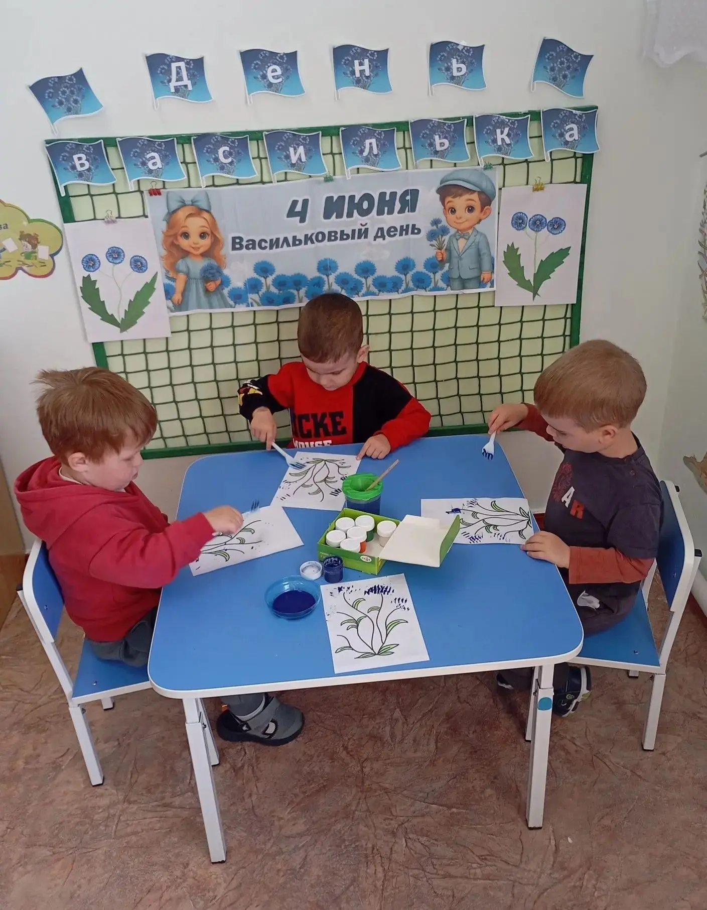 👧👦Сегодня у юных эколят из детского сада 
" Колокольчик"прошёл тематический день, посвящённый прек