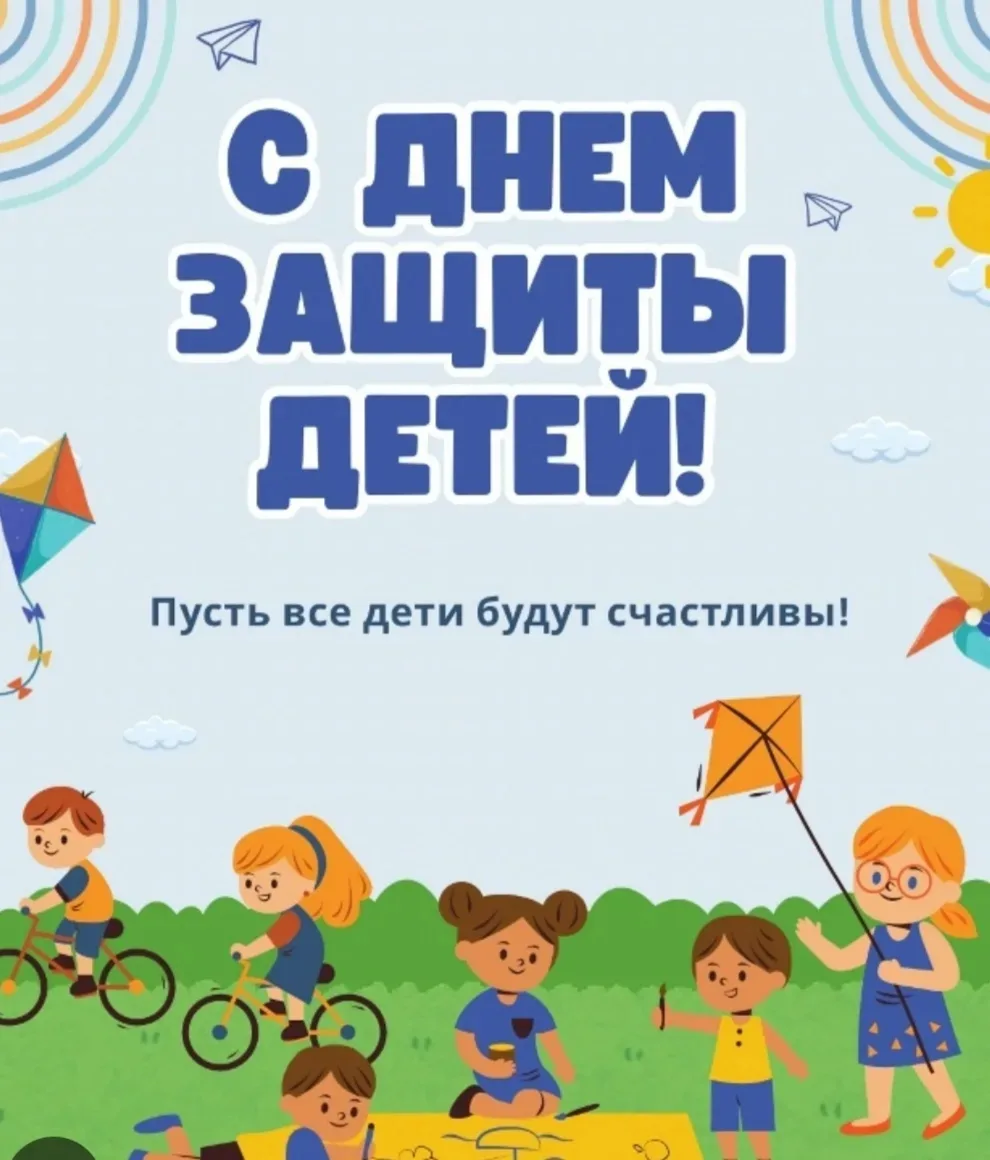Подарите праздник вашим детям!🌺