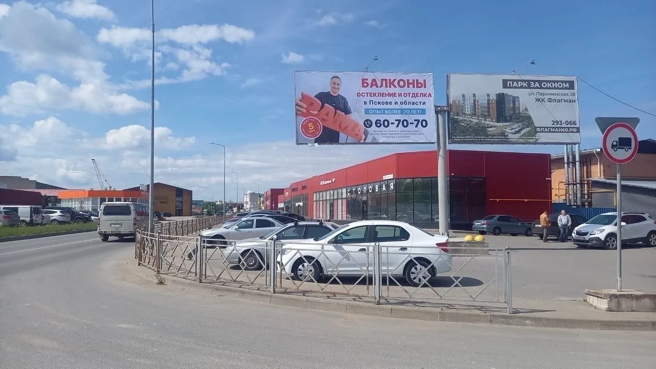 И снова мы... смотрим с билбордов на Псков 😎🔥 

Сезон в самом разгаре — замеры и монтажи идут кажд