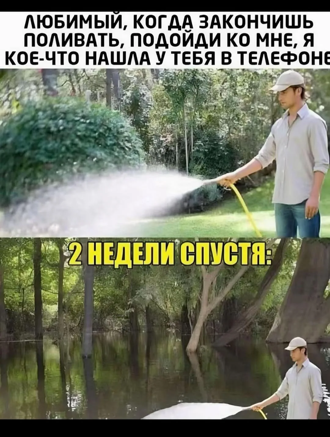 Смешные картинки и видео каждый день 🤣
Подпишись!