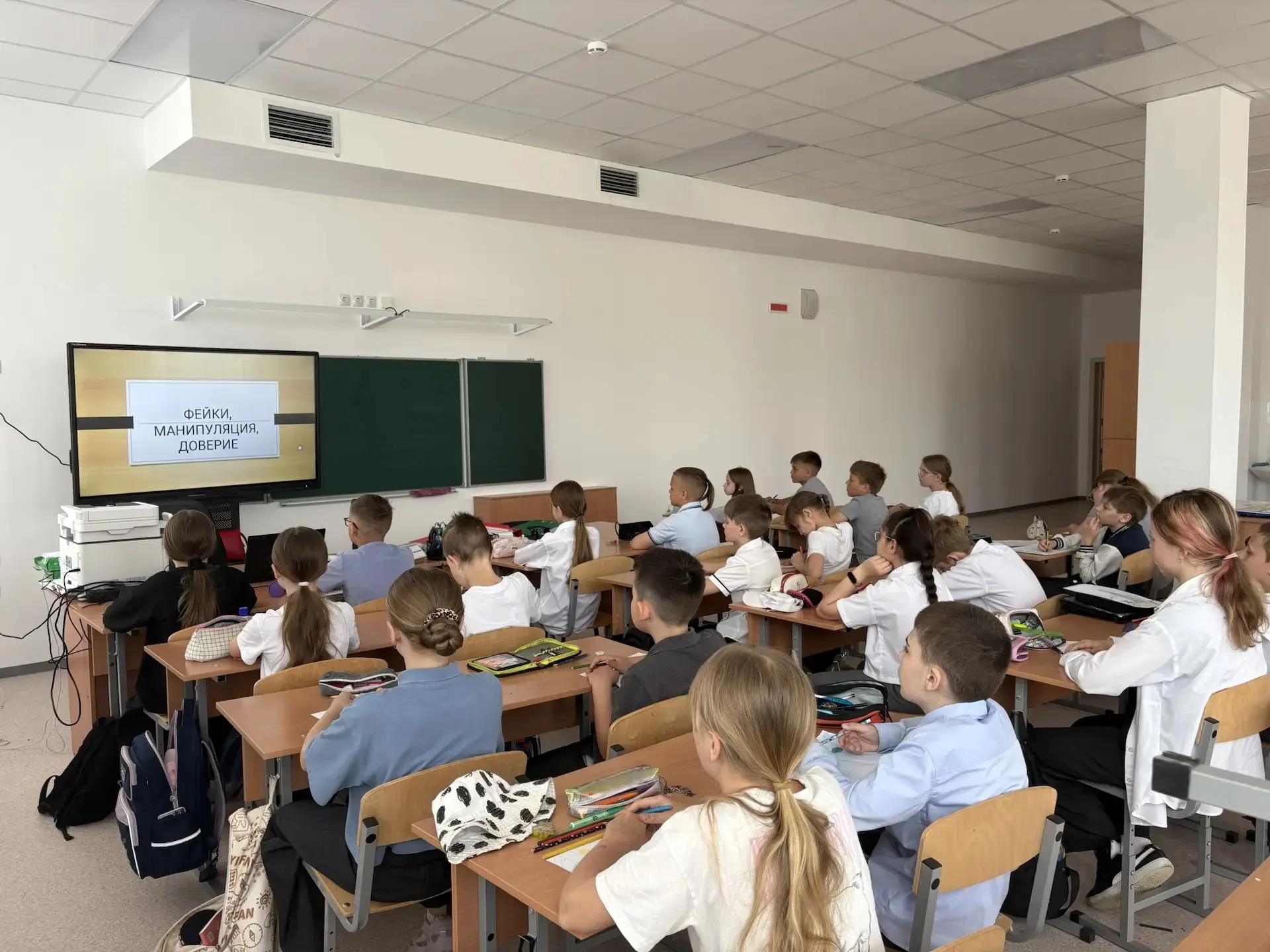 На Разговорах о безопасности в структурном подразделении № 1 речь шла о правдывой и ложной информаци
