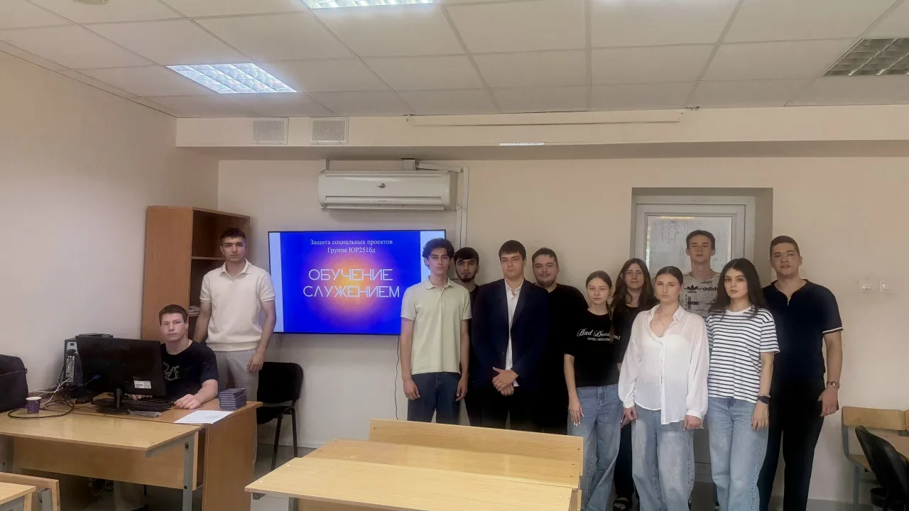 🔎 Обучение служением и будущее юриспруденции: как мы меняем мир, помогая людям

👨‍⚖ Юрист — это не