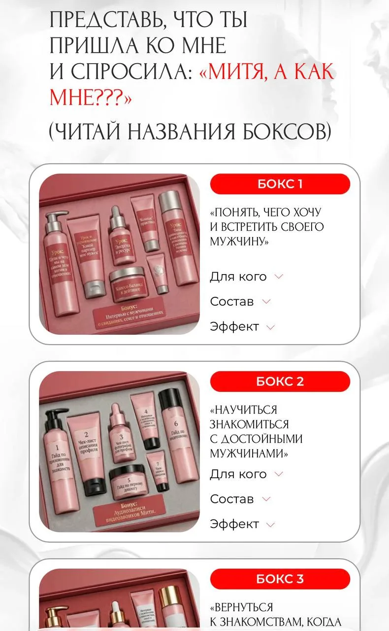 ​СТАРТУЕМ ЧЕРЕЗ 24 ЧАСА 🚀

Уже завтра у меня День Рождения, я планирую быть с мамой в Тбилиси (если