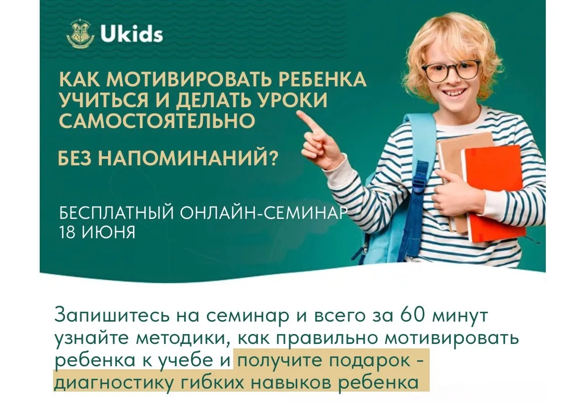 Уважаемые родители! ✨✨

📌 18 июня приглашаем вас на Всероссийское родительское онлайн-собрание на т