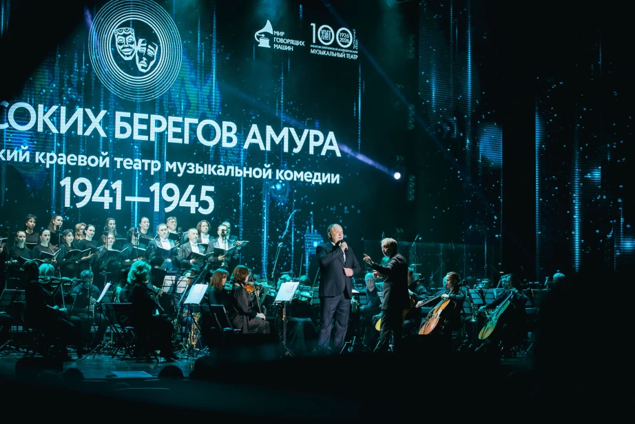 📀В Хабаровске провели запись для пластинки, посвященной вековому юбилею Хабаровского краевого музык