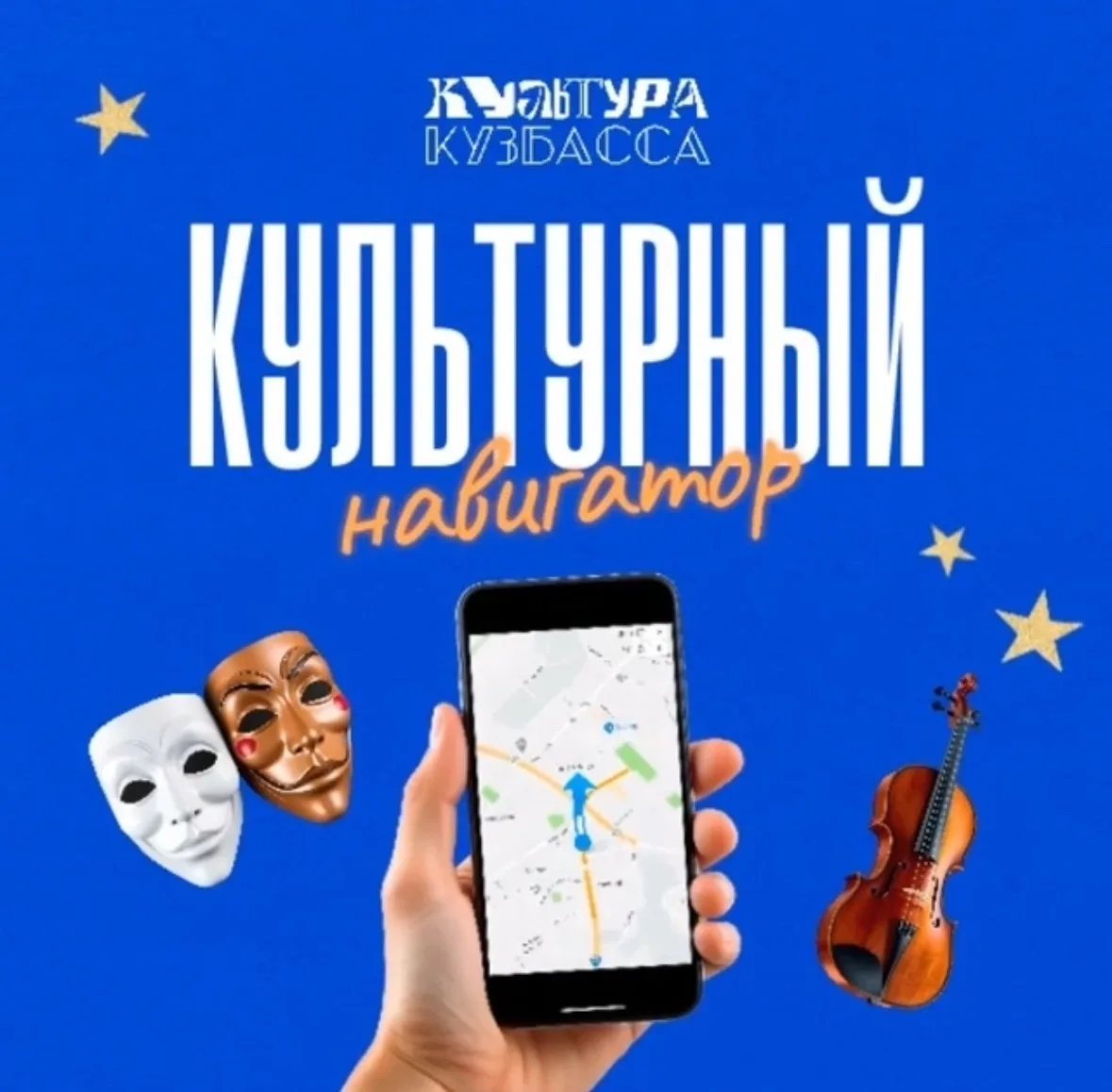 #Культурный_навигатор указывает курс на лучшие события будущей недели!

Вас ждут два крупных фестива