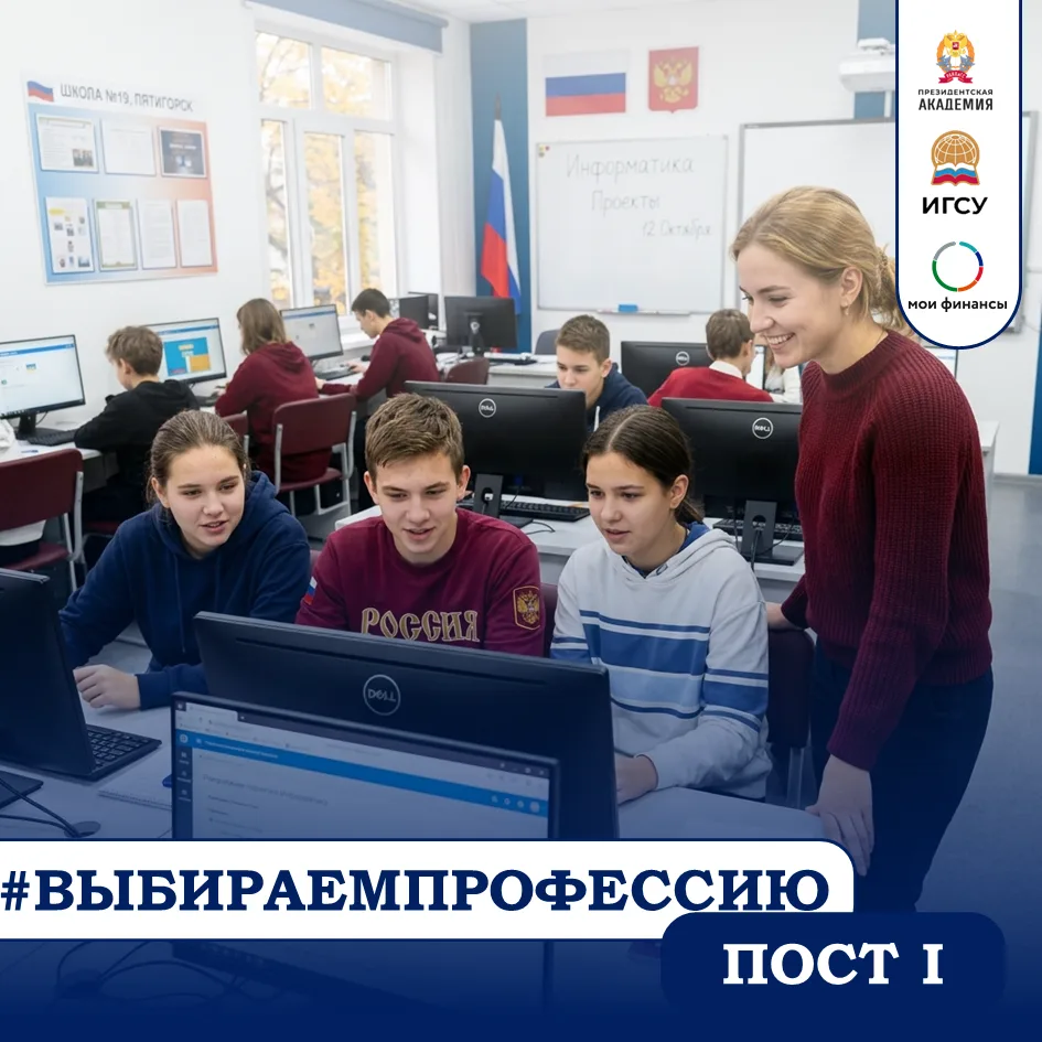 Запустили рубрику #выбираемпрофессию, где разбираем выбор будущей специальности с разных сторон и, к