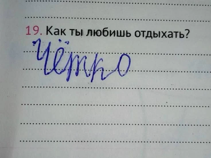 Лайк, чтоб ваше лето именно так и прошло!