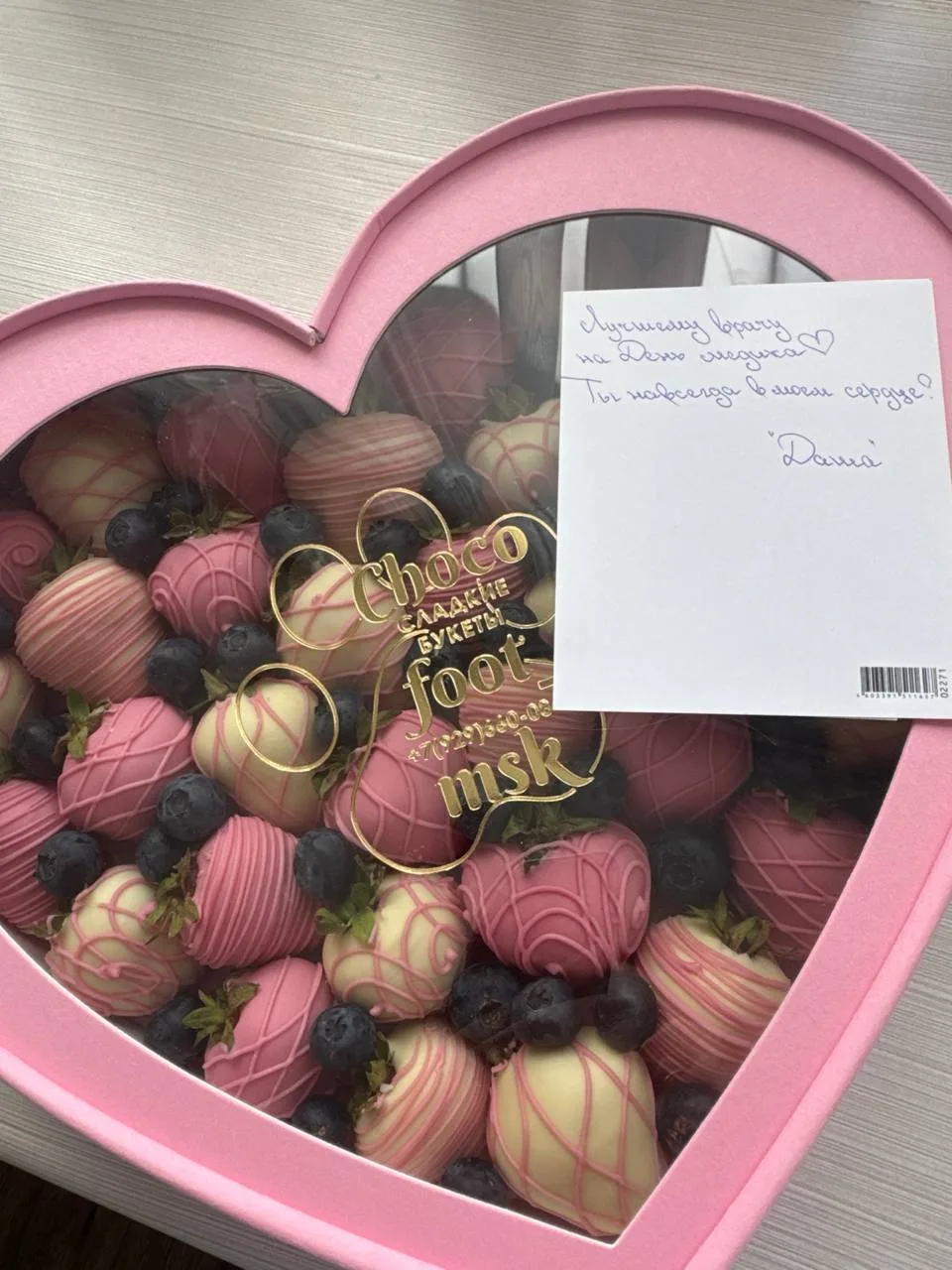 Расстрогалась до слез 🥹❤️

Моя любимая , дорогая Дашенька (вы многие знаете её !) прислала мне пода