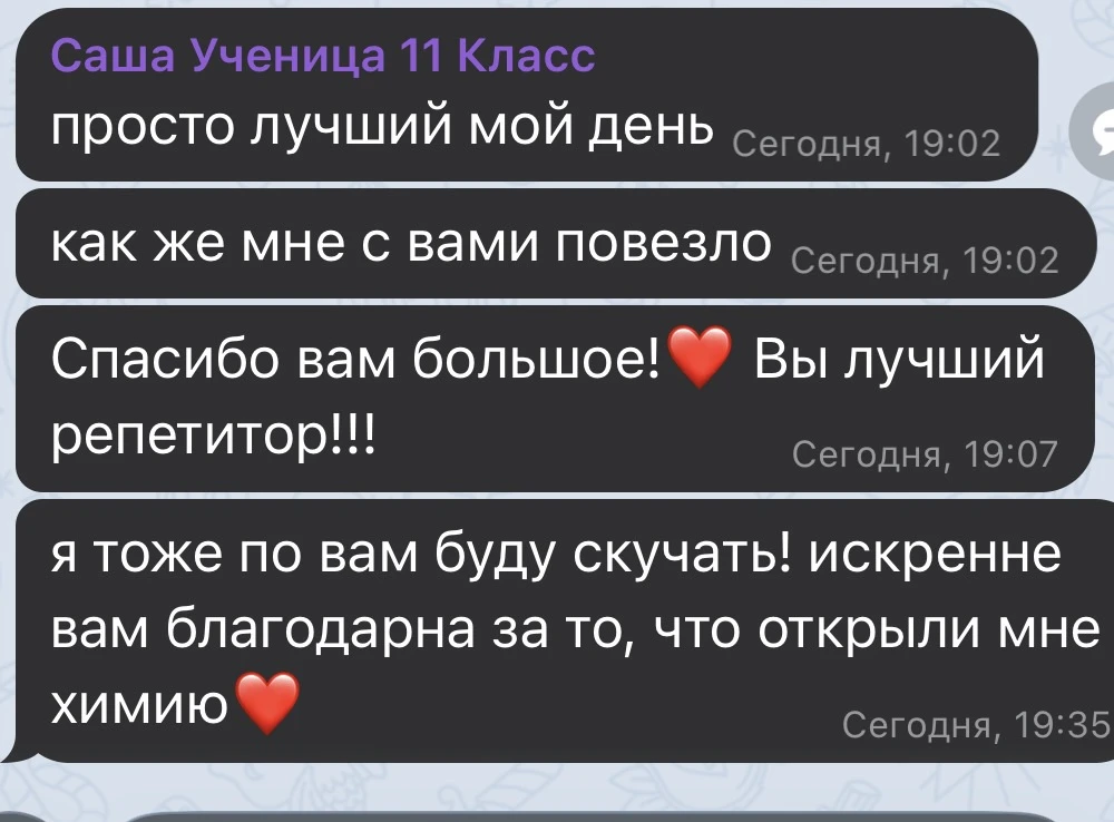 Еще немного спама 🥰

Спасибо за ваши добрые слова! Ведь для меня важны не столько ваши баллы, сколь